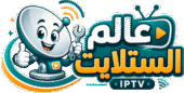الخدمات